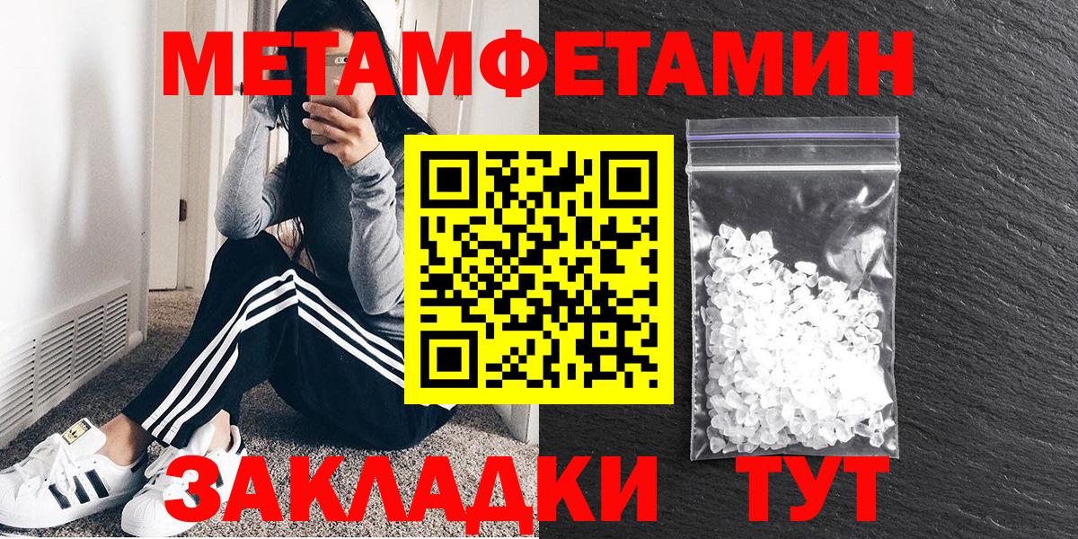 Амфетамин 97% Мариинск
