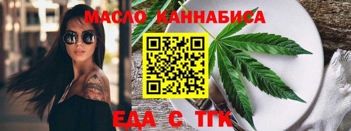 Мариинск  Canna-Cookies марихуана  Вход с VPN 