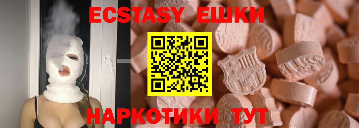 Экстази Дубай  ЭКСТАЗИ Дубай  Мариинск  Вход с VPN 