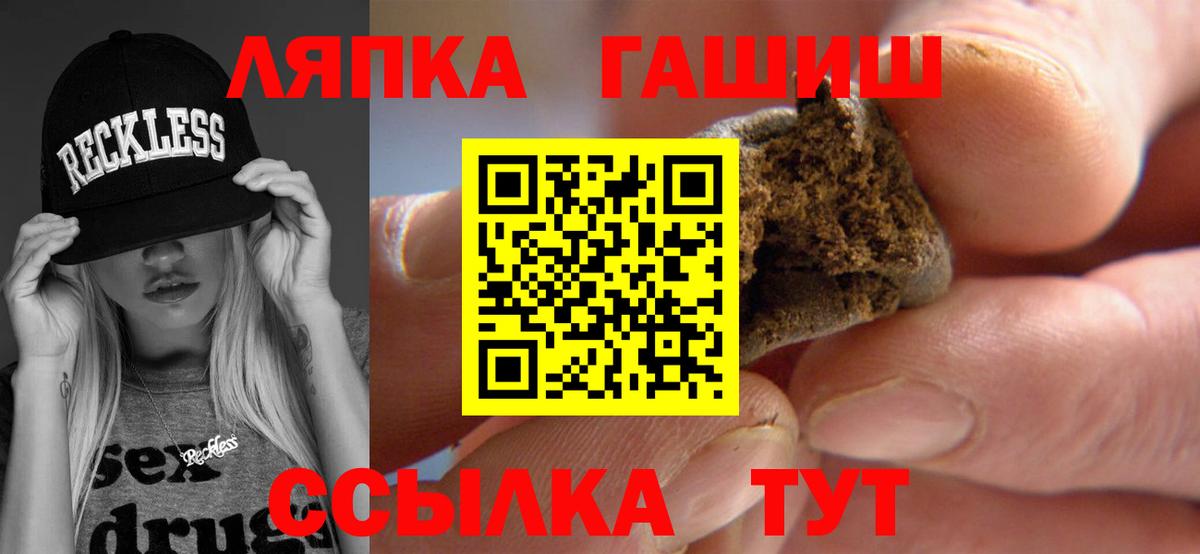 ГАШИШ AMNESIA HAZE Мариинск