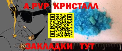 соль курить ск Жуковский