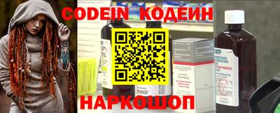 соль курить ск Жуковский