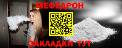 прущие крисы Заволжье