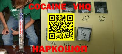 прущие крисы Заволжье