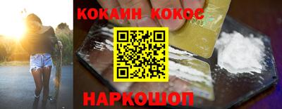 соль курить ск Жуковский
