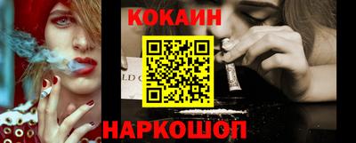 соль курить ск Жуковский