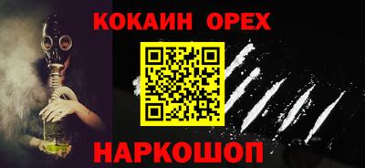 соль курить ск Жуковский