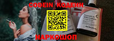 прущие крисы Заволжье