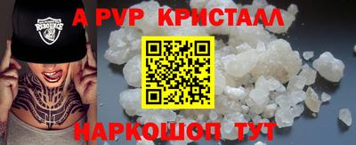 прущие крисы Заволжье