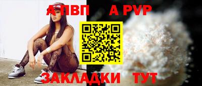 соль курить ск Жуковский