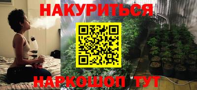 соль курить ск Жуковский