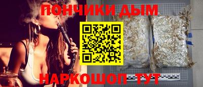 соль курить ск Жуковский