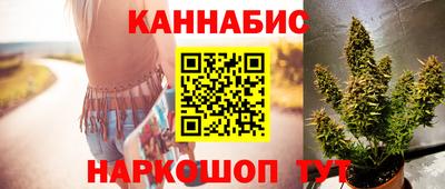 соль курить ск Жуковский