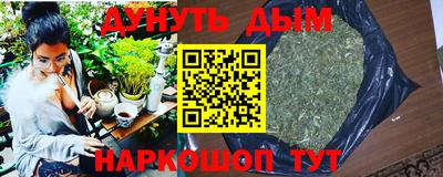соль курить ск Жуковский