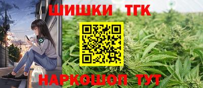 соль курить ск Жуковский