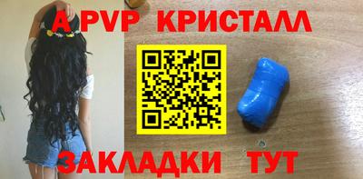 прущие крисы Заволжье