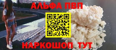 прущие крисы Заволжье