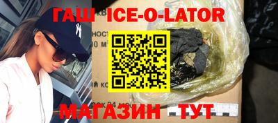 сатива Заводоуковск