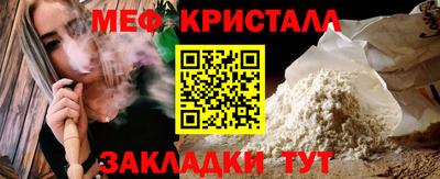 сатива Заводоуковск
