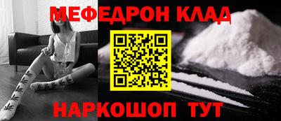 прущие крисы Заволжье