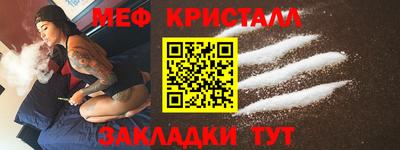 соль курить ск Жуковский