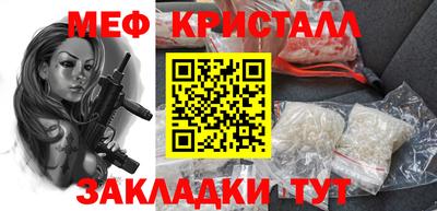 соль курить ск Жуковский