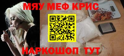 соль курить ск Жуковский