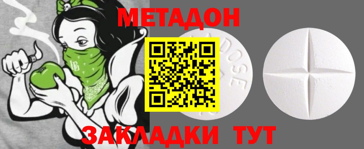 Гашиш  КОКАИН  Вход с VPN  MDMA  Мефедрон  Мариинск  ГАШИШ  ЭКСТАЗИ  Меф МЯУ МЯУ кристаллы  Бошки Шишки  Метамфетамин 