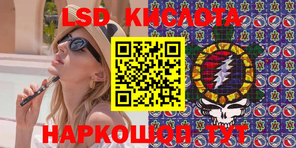 Марки N-bome 1,5мг  закладка  Мариинск  Вход с VPN  Марки 25I-NBOMe 